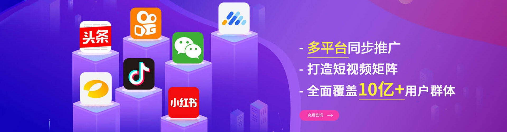 延安百度怎么推广