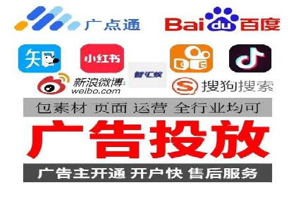 百度推广开户的创意广告形式及其实施案例